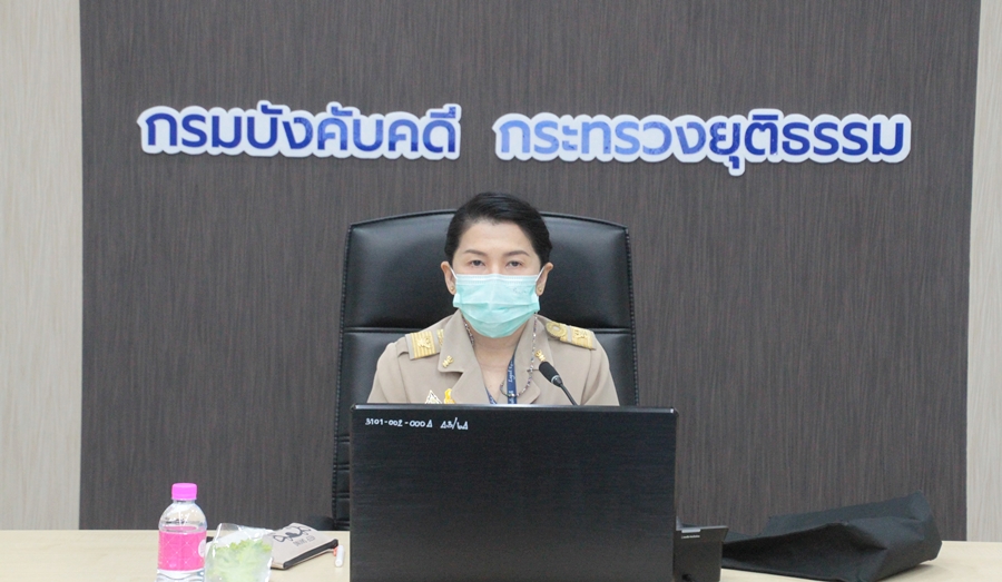 กรมบังคับคดีจัดประชุมคณะกรรมการเร่งรัดและติดตามการดำเนินงานและการใช้จ่ายเงินงบประมาณและเงินนอกงบประมาณ ของกรมบังคับคดีครั้งที่ 3/2565
